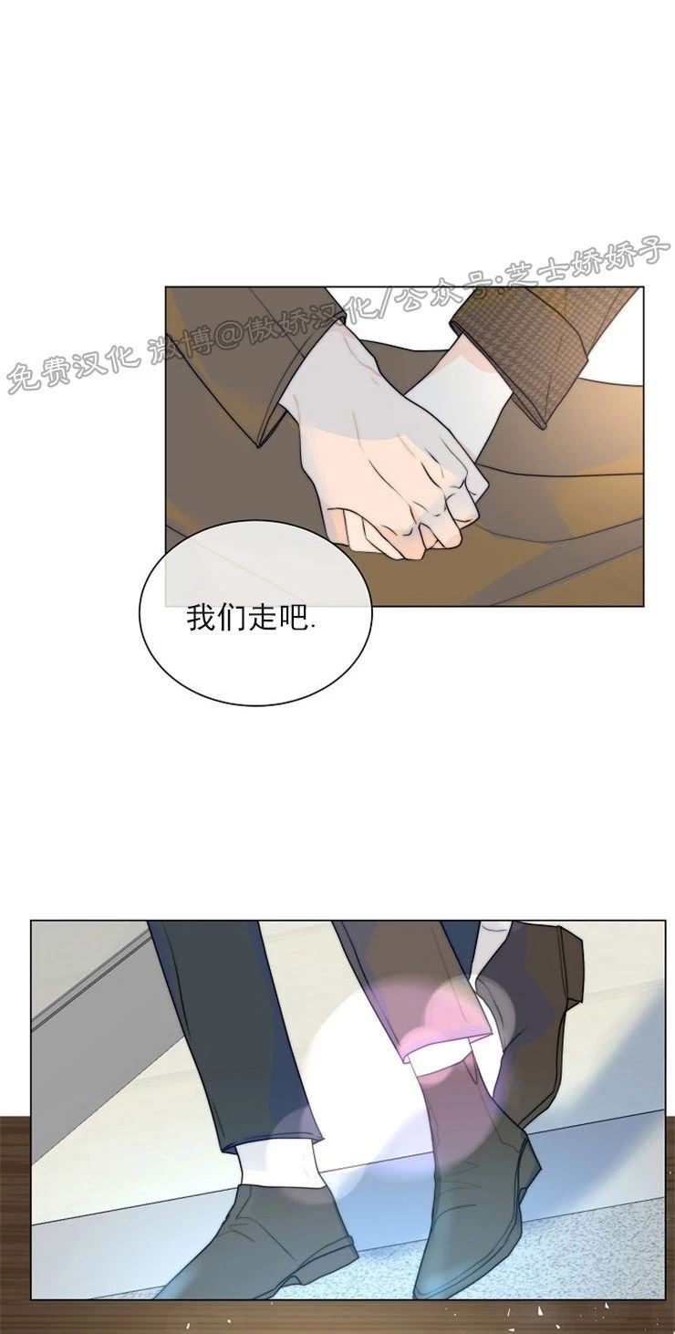 《今天开始做你的狗》漫画最新章节第39话免费下拉式在线观看章节第【35】张图片