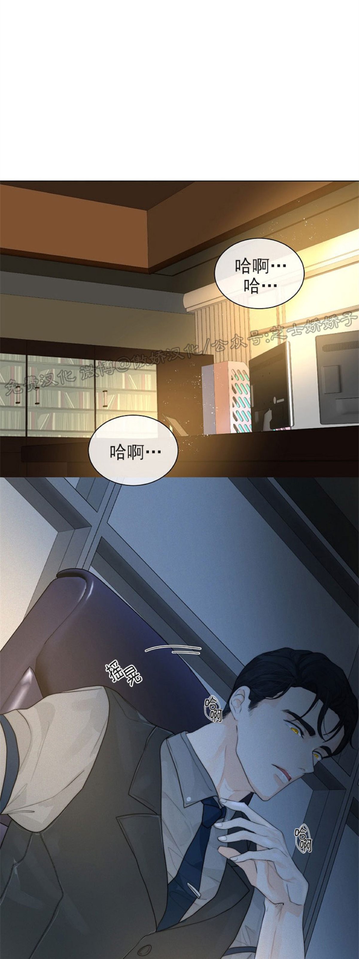 《今天开始做你的狗》漫画最新章节第40话 完免费下拉式在线观看章节第【37】张图片