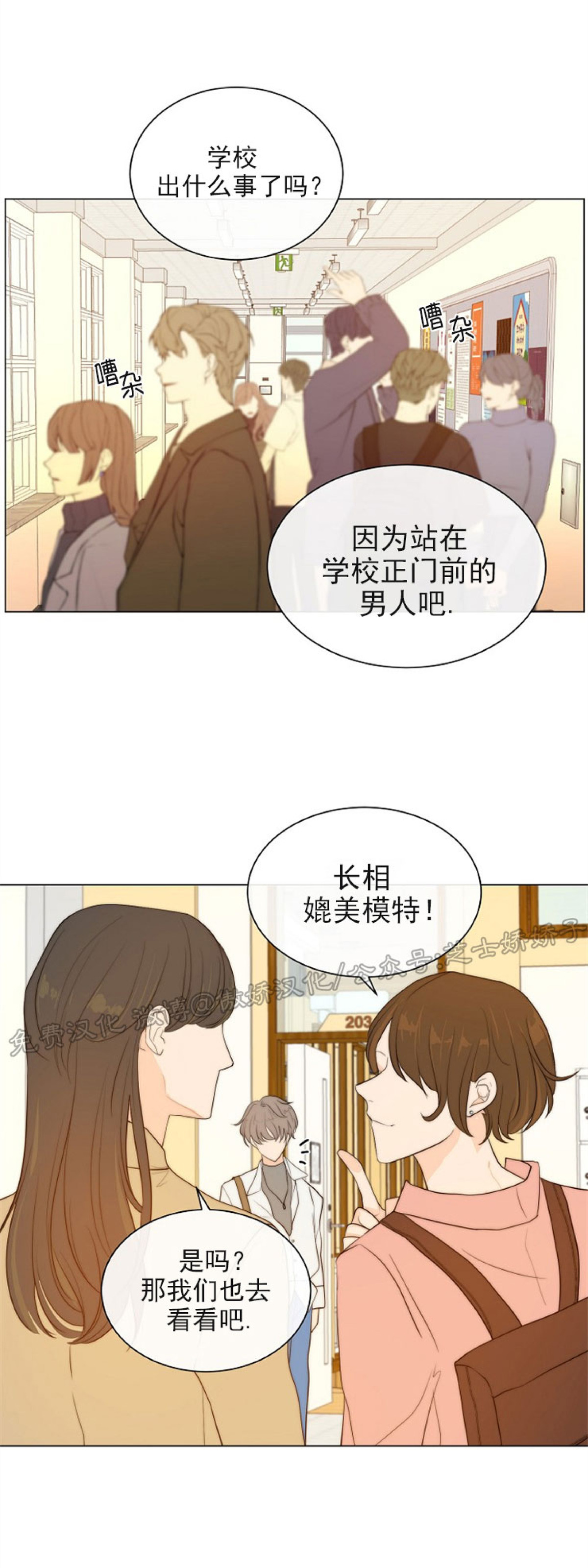 《今天开始做你的狗》漫画最新章节第40话 完免费下拉式在线观看章节第【45】张图片