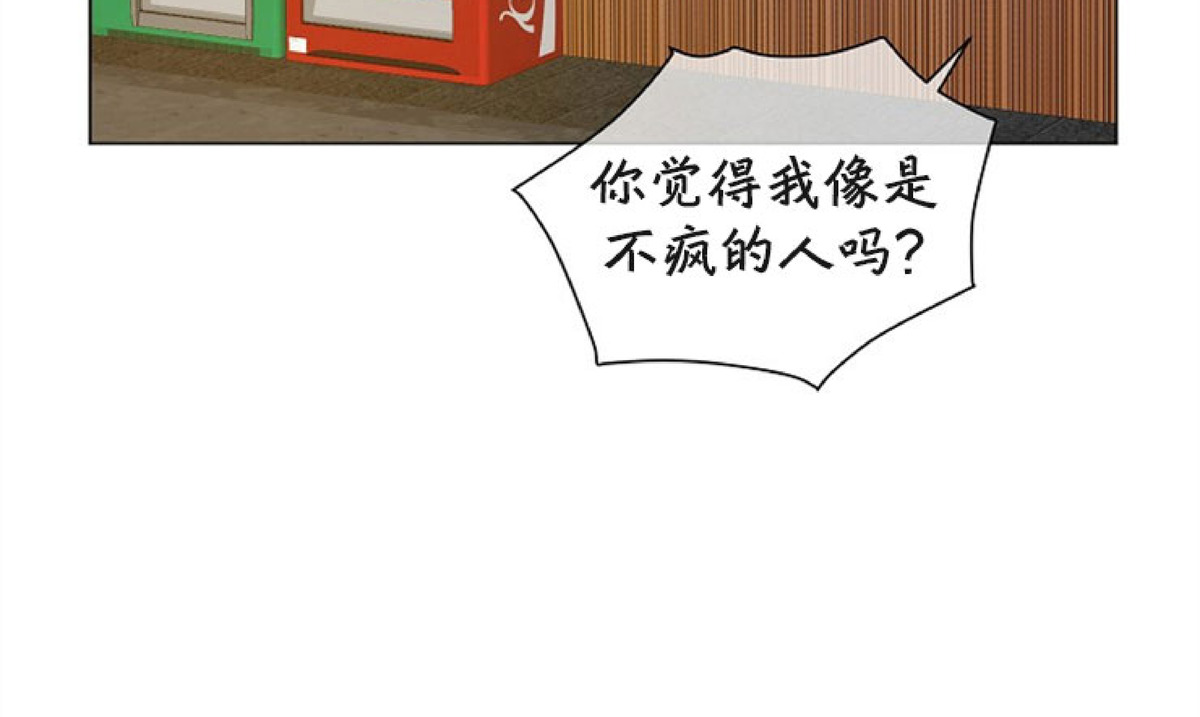 《今天开始做你的狗》漫画最新章节第40话 完免费下拉式在线观看章节第【60】张图片