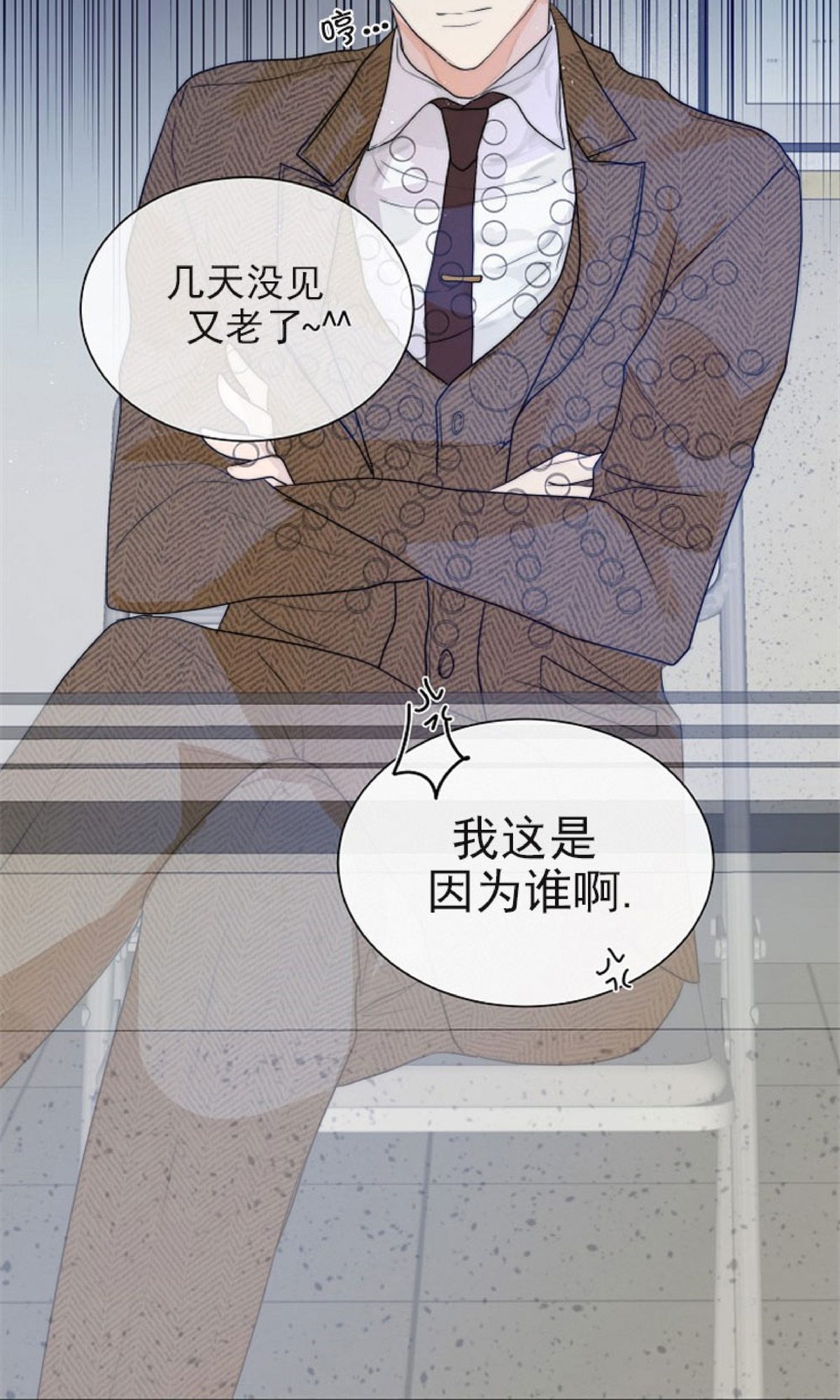 《今天开始做你的狗》漫画最新章节第40话 完免费下拉式在线观看章节第【29】张图片