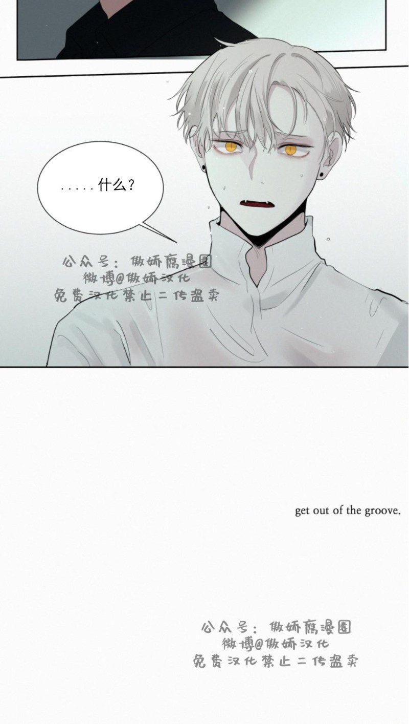 《为你献血》漫画最新章节第9话免费下拉式在线观看章节第【18】张图片