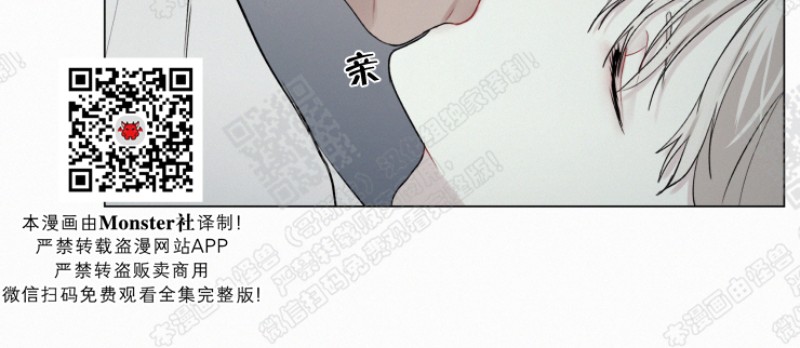 《为你献血》漫画最新章节第17话免费下拉式在线观看章节第【6】张图片