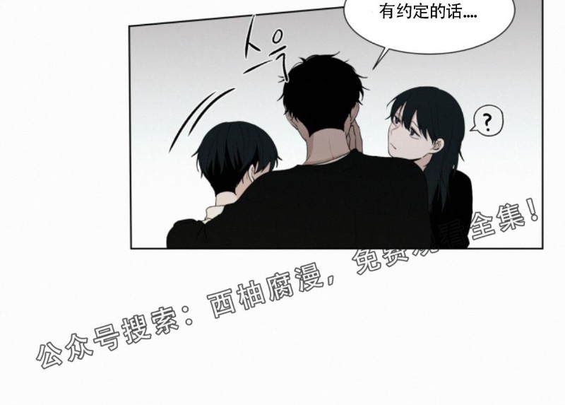 《为你献血》漫画最新章节第20话免费下拉式在线观看章节第【4】张图片