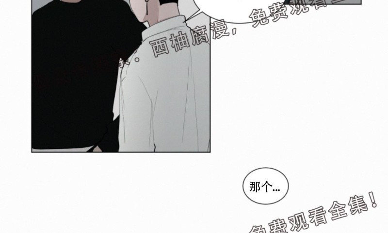 《为你献血》漫画最新章节第20话免费下拉式在线观看章节第【8】张图片