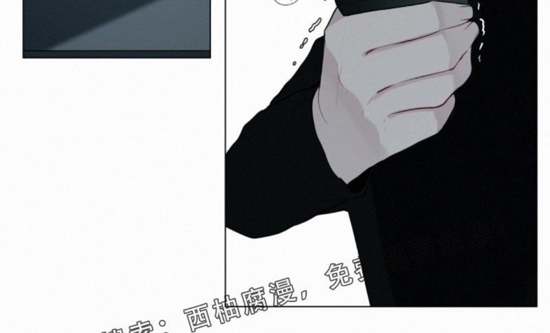 《为你献血》漫画最新章节第20话免费下拉式在线观看章节第【23】张图片