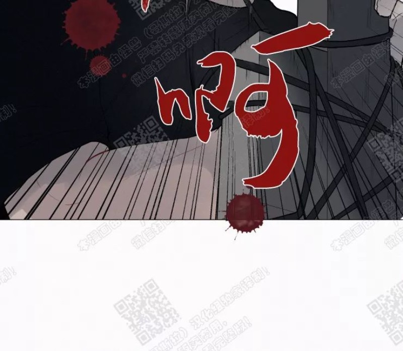 《为你献血》漫画最新章节第14-15话免费下拉式在线观看章节第【30】张图片