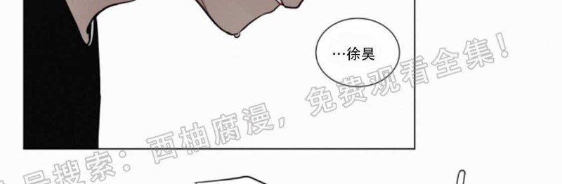 《为你献血》漫画最新章节第21话免费下拉式在线观看章节第【10】张图片