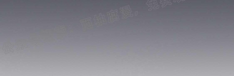 《为你献血》漫画最新章节第21话免费下拉式在线观看章节第【16】张图片