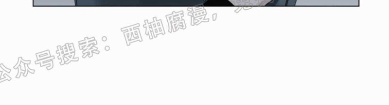 《为你献血》漫画最新章节第21话免费下拉式在线观看章节第【23】张图片