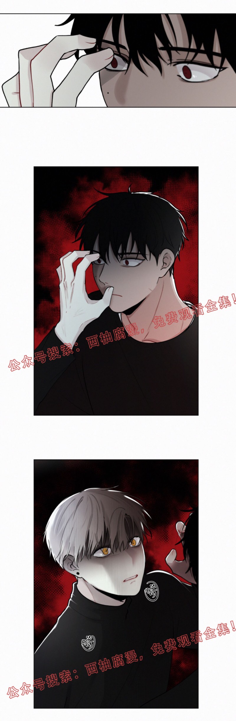 《为你献血》漫画最新章节第22话免费下拉式在线观看章节第【16】张图片