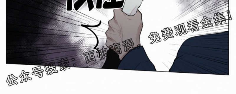 《为你献血》漫画最新章节第24话免费下拉式在线观看章节第【11】张图片