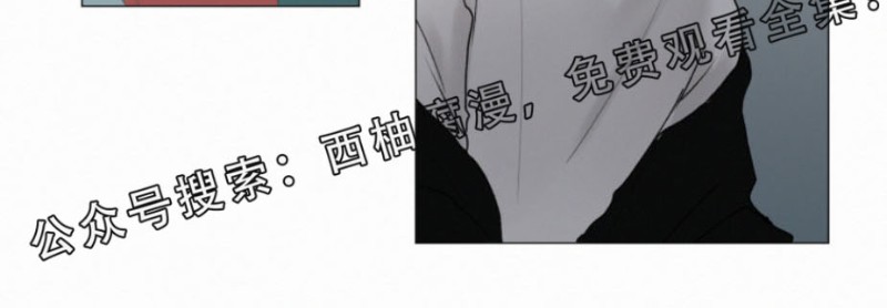 《为你献血》漫画最新章节第24话免费下拉式在线观看章节第【16】张图片