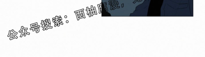 《为你献血》漫画最新章节第24话免费下拉式在线观看章节第【22】张图片