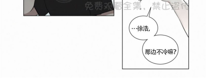 《为你献血》漫画最新章节第31话免费下拉式在线观看章节第【9】张图片