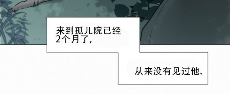 《为你献血》漫画最新章节第28话免费下拉式在线观看章节第【6】张图片