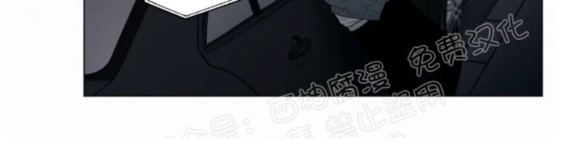 《为你献血》漫画最新章节第37话免费下拉式在线观看章节第【19】张图片