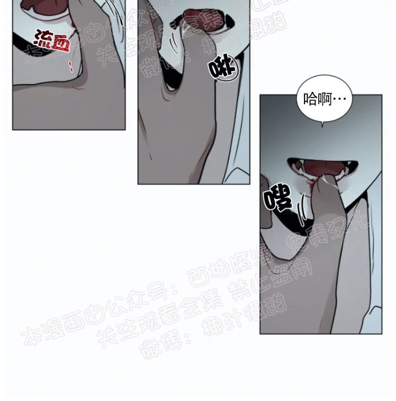 【为你献血[耽美]】漫画-（第35话）章节漫画下拉式图片-18.jpg