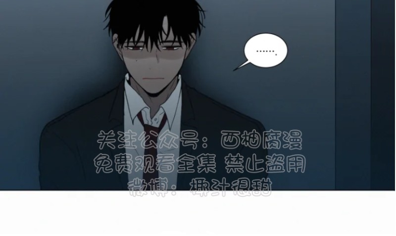 《为你献血》漫画最新章节第34话免费下拉式在线观看章节第【11】张图片