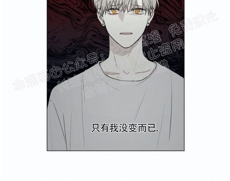 《为你献血》漫画最新章节第39话免费下拉式在线观看章节第【9】张图片