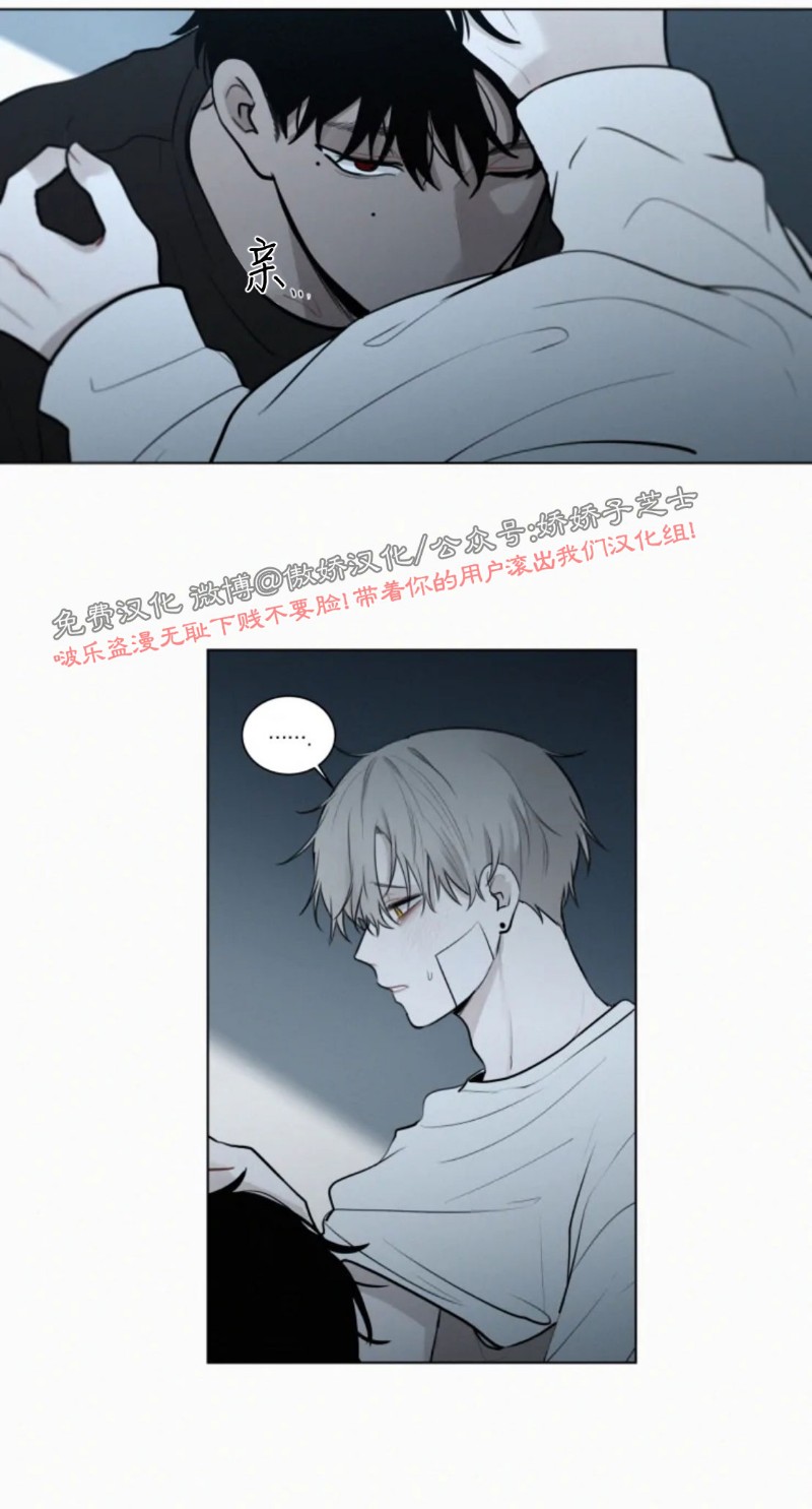 《为你献血》漫画最新章节第53话免费下拉式在线观看章节第【11】张图片