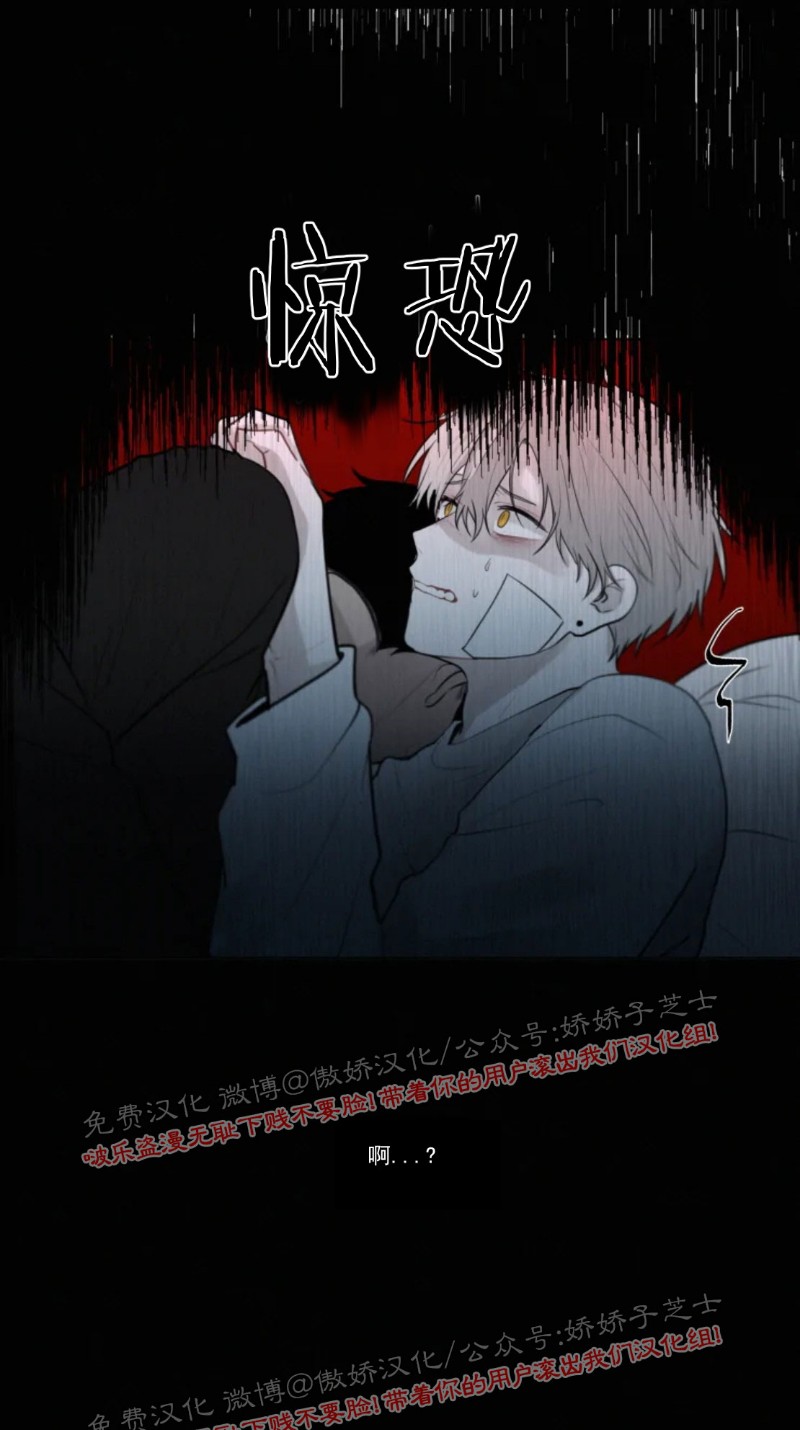 《为你献血》漫画最新章节第53话免费下拉式在线观看章节第【19】张图片