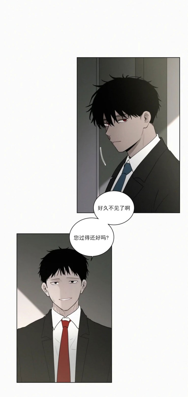 《为你献血》漫画最新章节第55话免费下拉式在线观看章节第【15】张图片