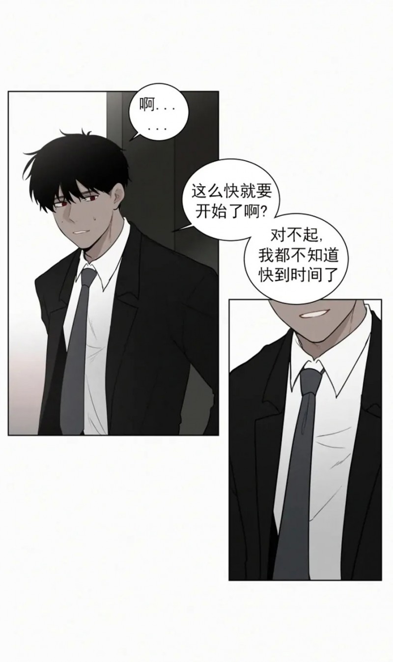 《为你献血》漫画最新章节第56话免费下拉式在线观看章节第【23】张图片