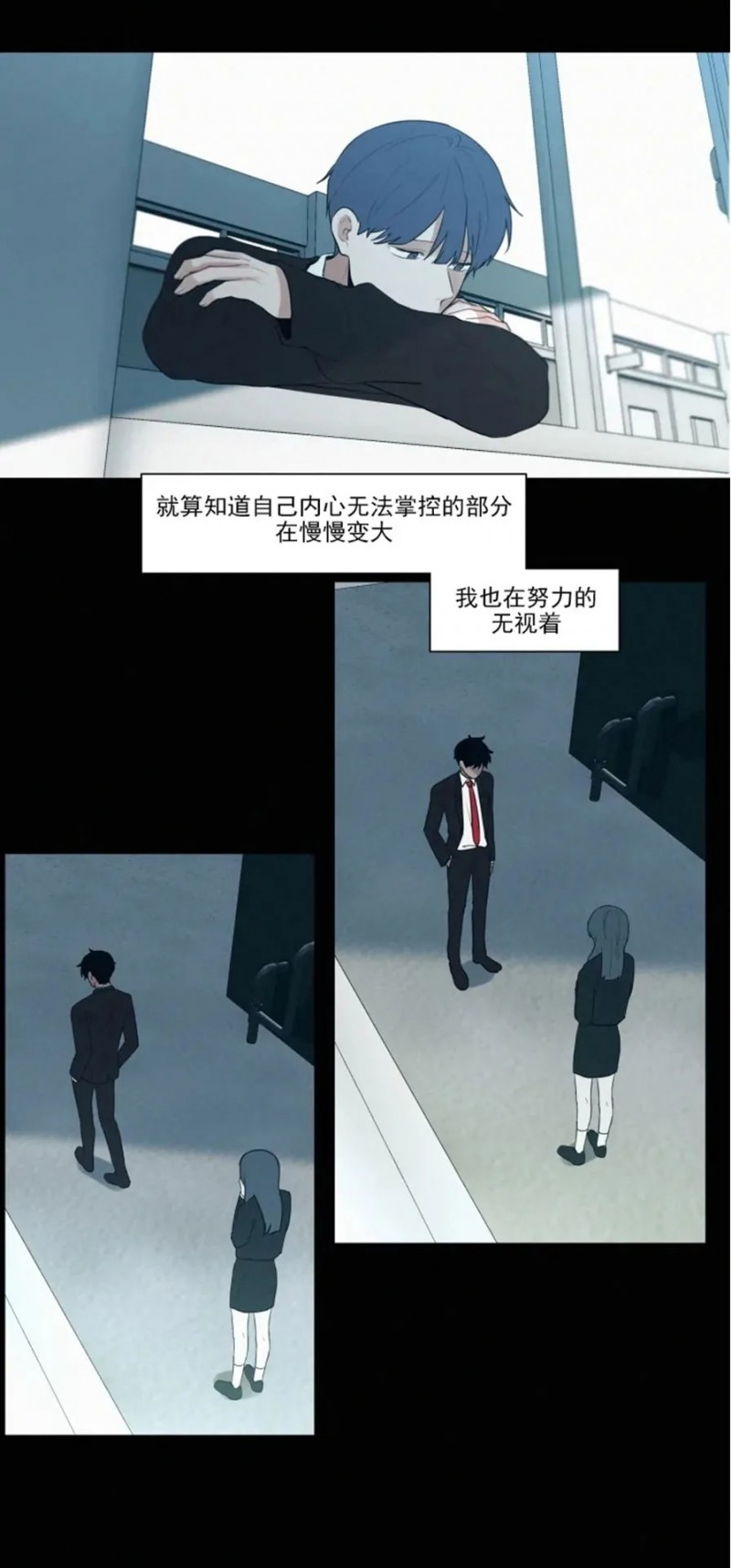 《为你献血》漫画最新章节第57话免费下拉式在线观看章节第【15】张图片