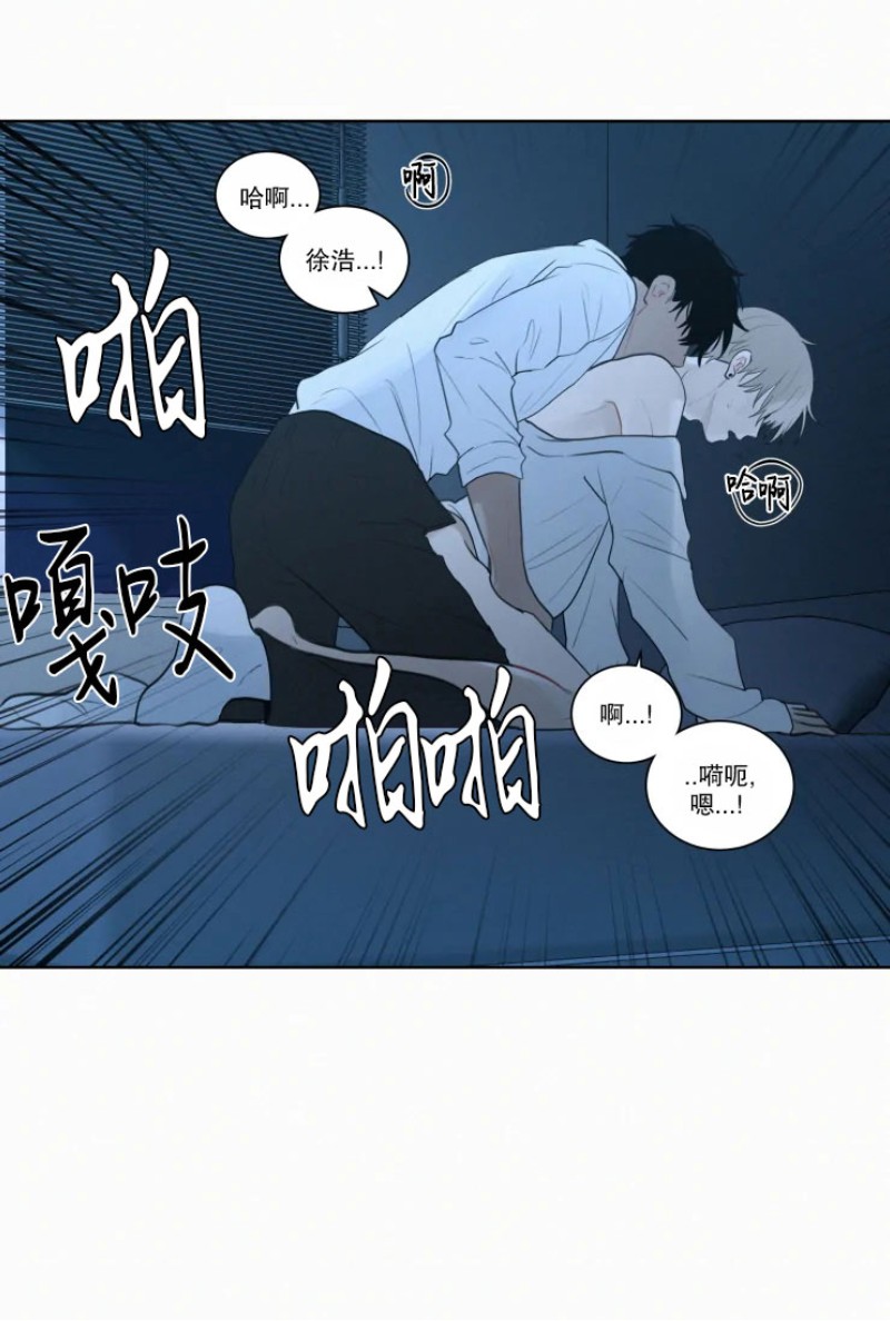 《为你献血》漫画最新章节第58话免费下拉式在线观看章节第【19】张图片