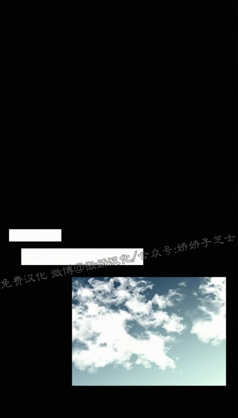 《为你献血》漫画最新章节第59话免费下拉式在线观看章节第【4】张图片