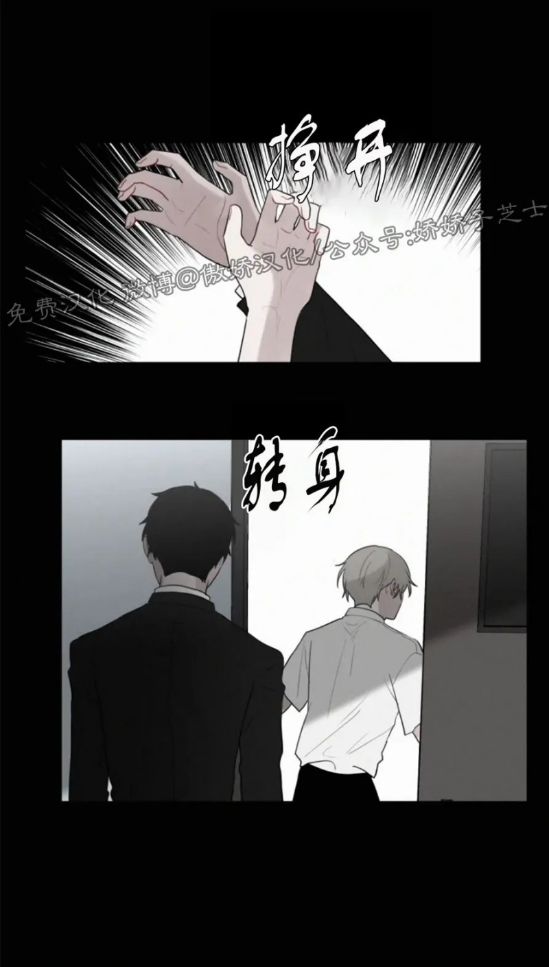 《为你献血》漫画最新章节第61话免费下拉式在线观看章节第【24】张图片