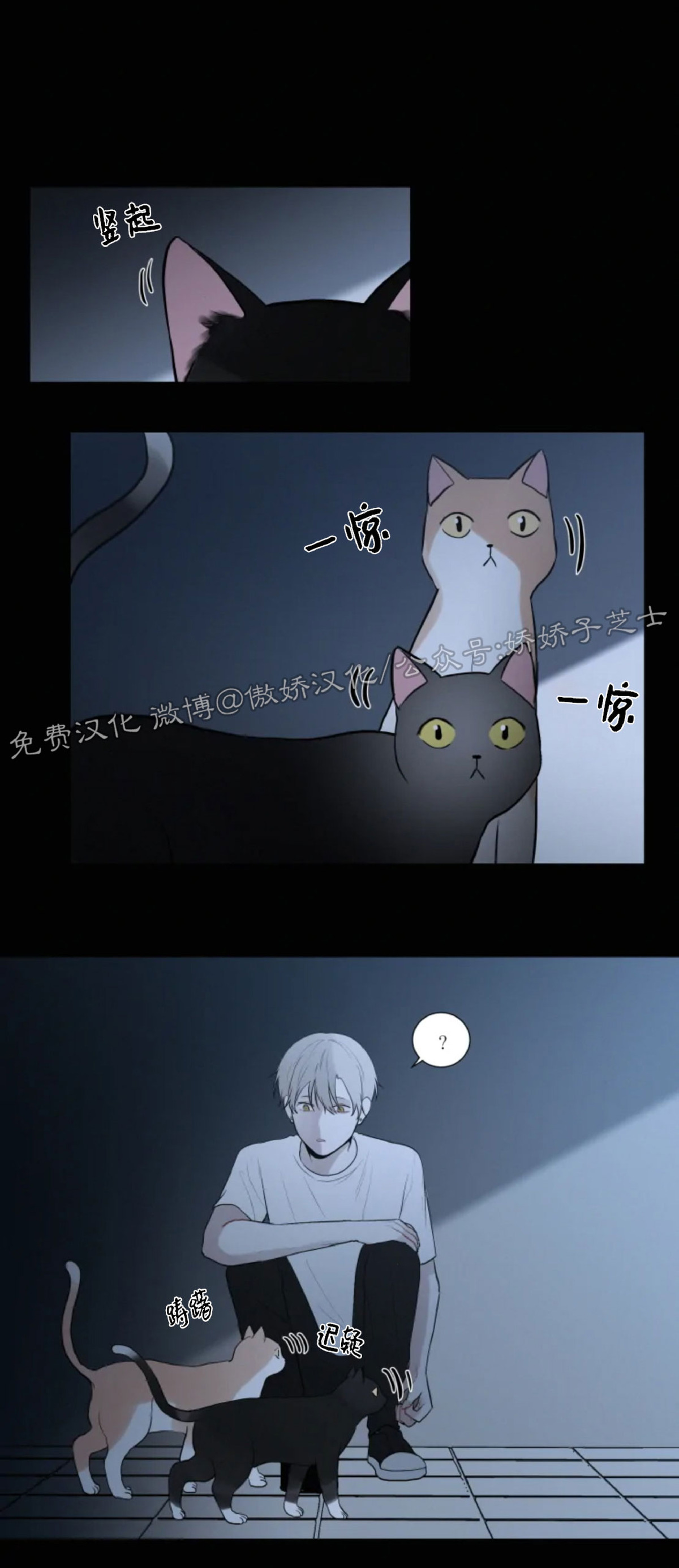 《为你献血》漫画最新章节第62话免费下拉式在线观看章节第【26】张图片