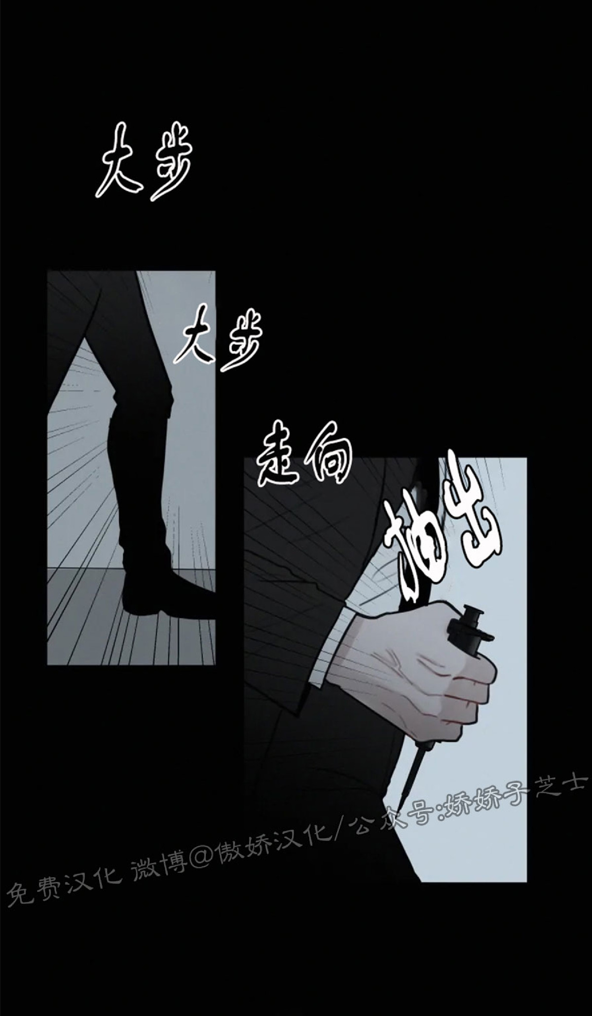 《为你献血》漫画最新章节第63话免费下拉式在线观看章节第【14】张图片