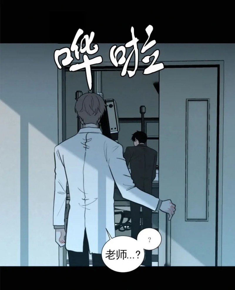 《为你献血》漫画最新章节第64话免费下拉式在线观看章节第【2】张图片