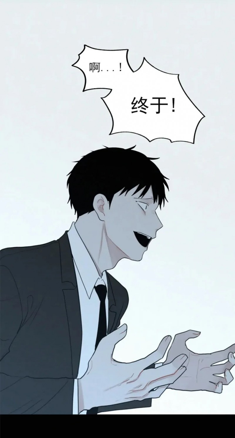 《为你献血》漫画最新章节第64话免费下拉式在线观看章节第【12】张图片