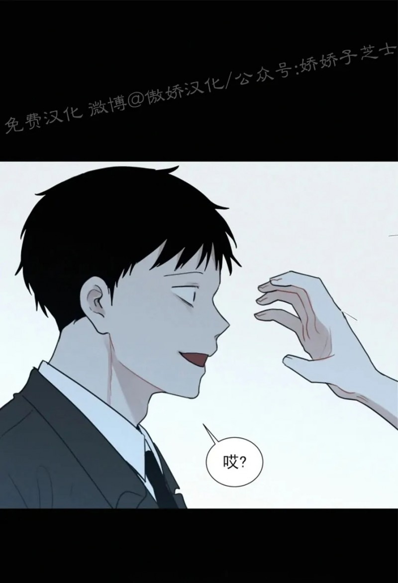 《为你献血》漫画最新章节第64话免费下拉式在线观看章节第【15】张图片