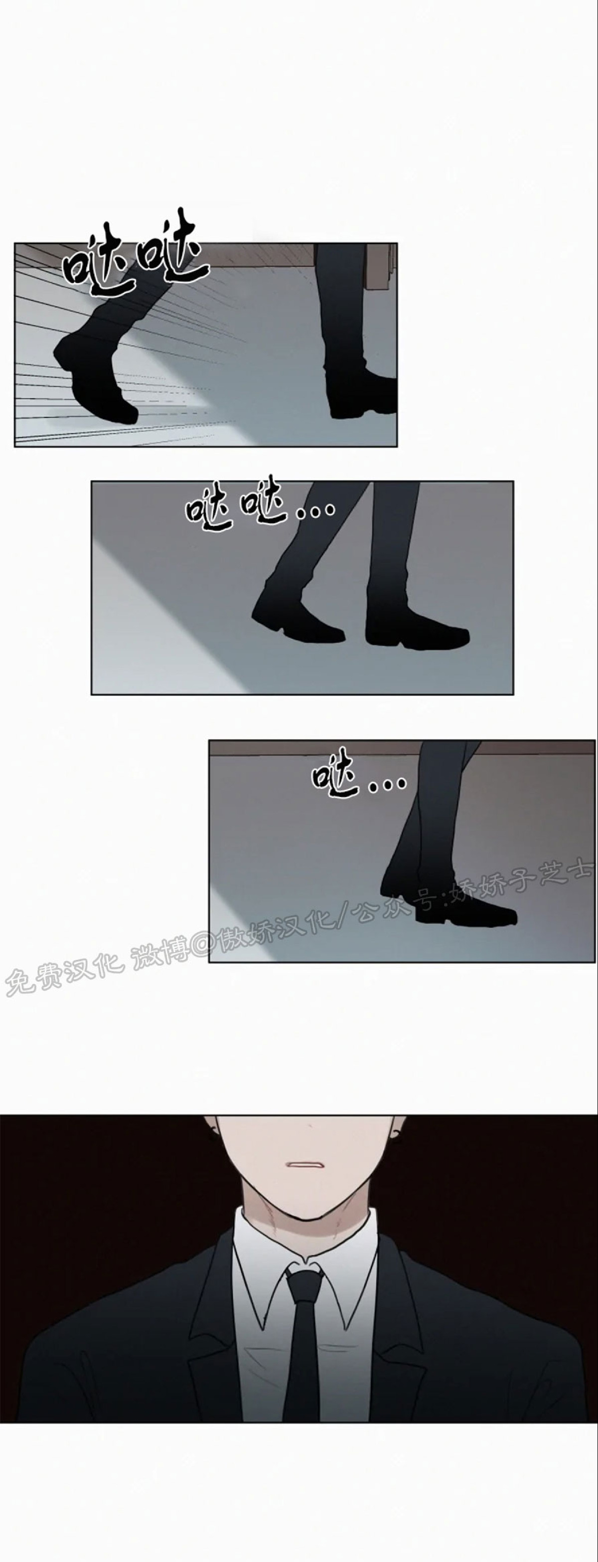 《为你献血》漫画最新章节第65话免费下拉式在线观看章节第【22】张图片