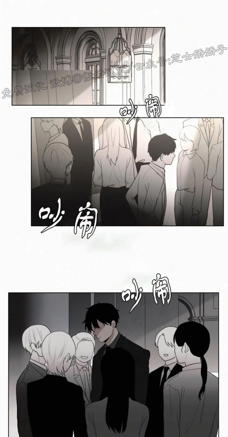 《为你献血》漫画最新章节第66话免费下拉式在线观看章节第【9】张图片