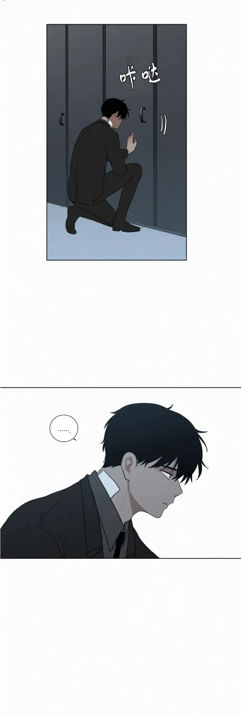 《为你献血》漫画最新章节第68话免费下拉式在线观看章节第【18】张图片