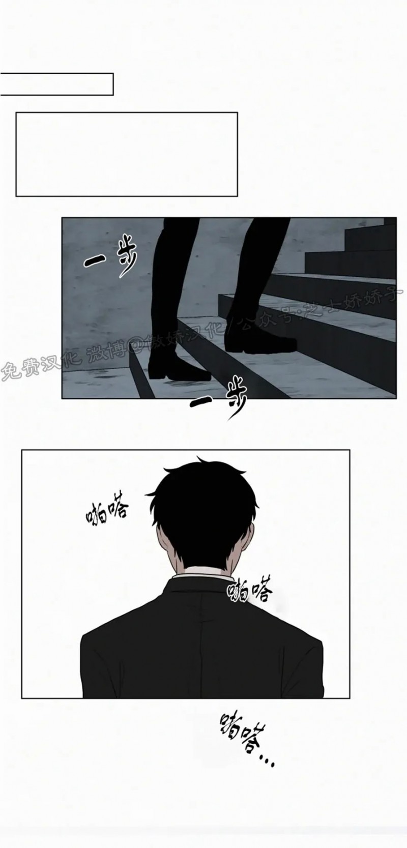 《为你献血》漫画最新章节第68话免费下拉式在线观看章节第【19】张图片