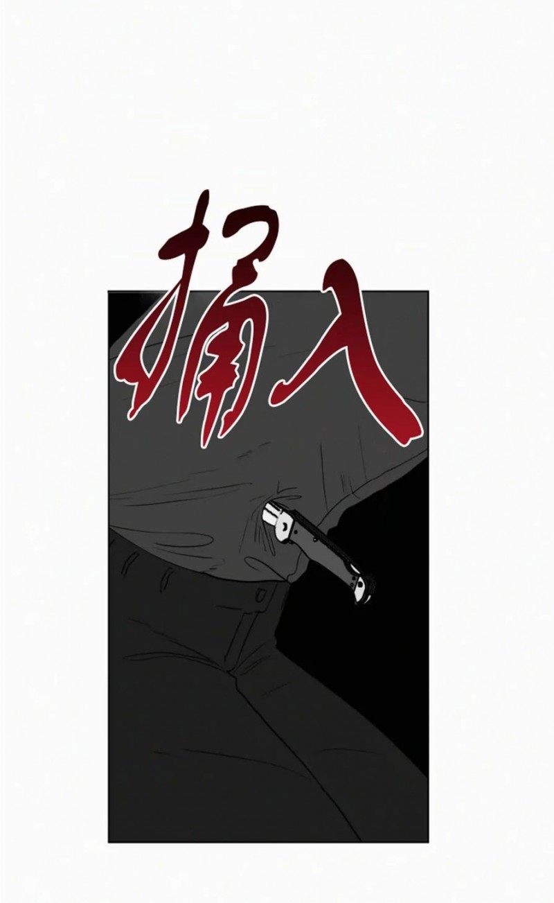 《为你献血》漫画最新章节第69话免费下拉式在线观看章节第【18】张图片