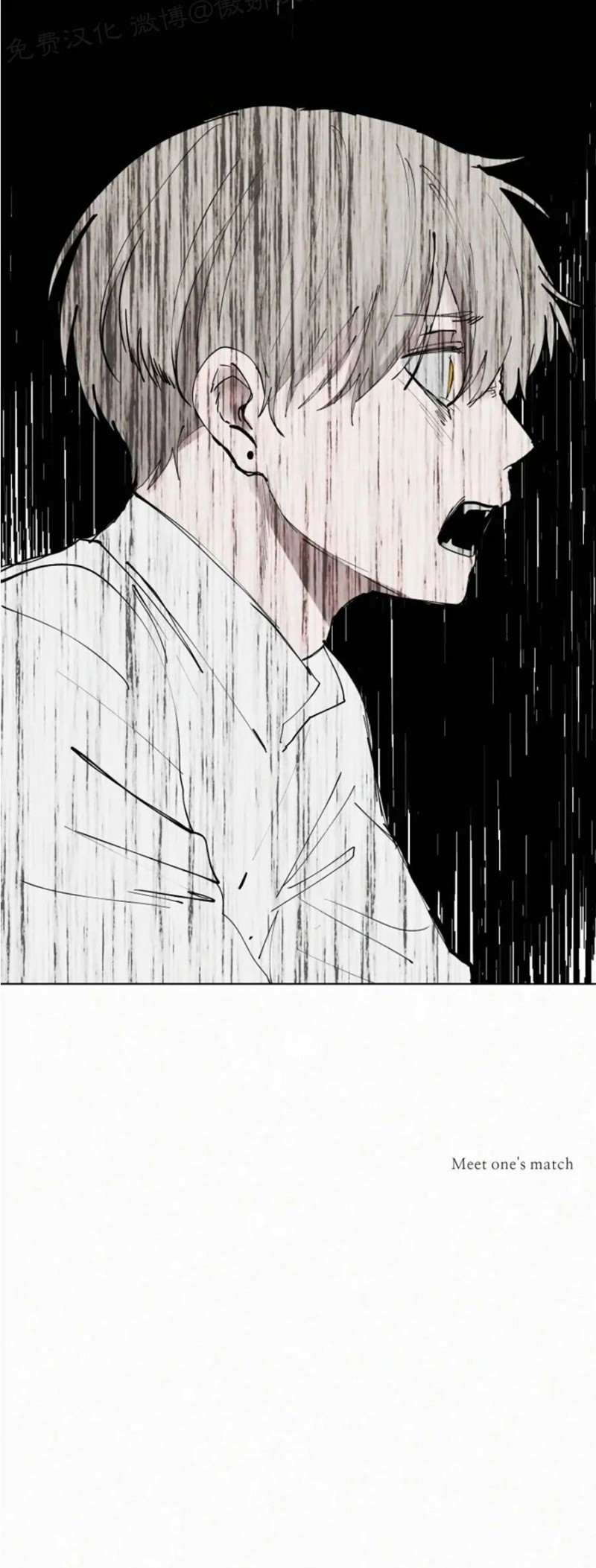 《为你献血》漫画最新章节第69话免费下拉式在线观看章节第【25】张图片