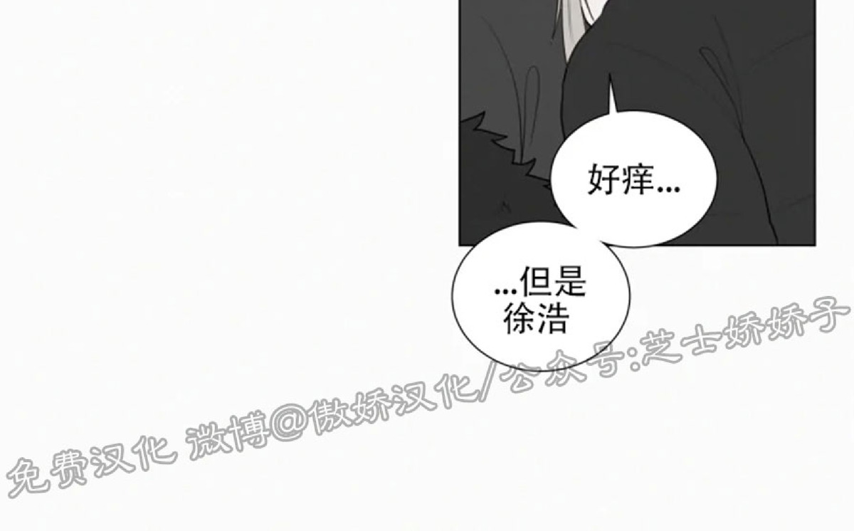 《为你献血》漫画最新章节外传1免费下拉式在线观看章节第【30】张图片