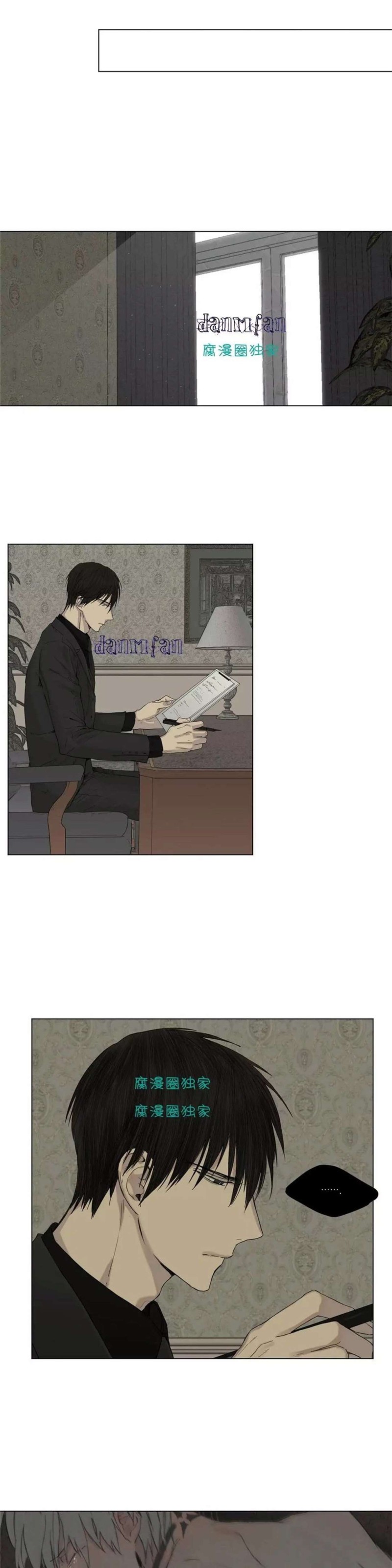 【皇家执事[腐漫]】漫画-（第6-10话）章节漫画下拉式图片-46.jpg