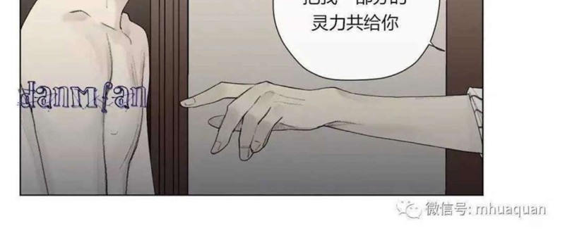 【皇家执事[耽美]】漫画-（第16-20话）章节漫画下拉式图片-163.jpg