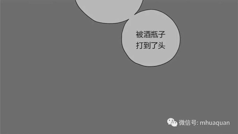 【皇家执事[耽美]】漫画-（第16-20话）章节漫画下拉式图片-165.jpg