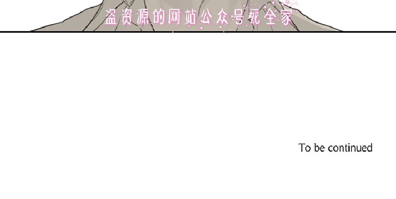 【皇家执事[腐漫]】漫画-（第66话）章节漫画下拉式图片-18.jpg