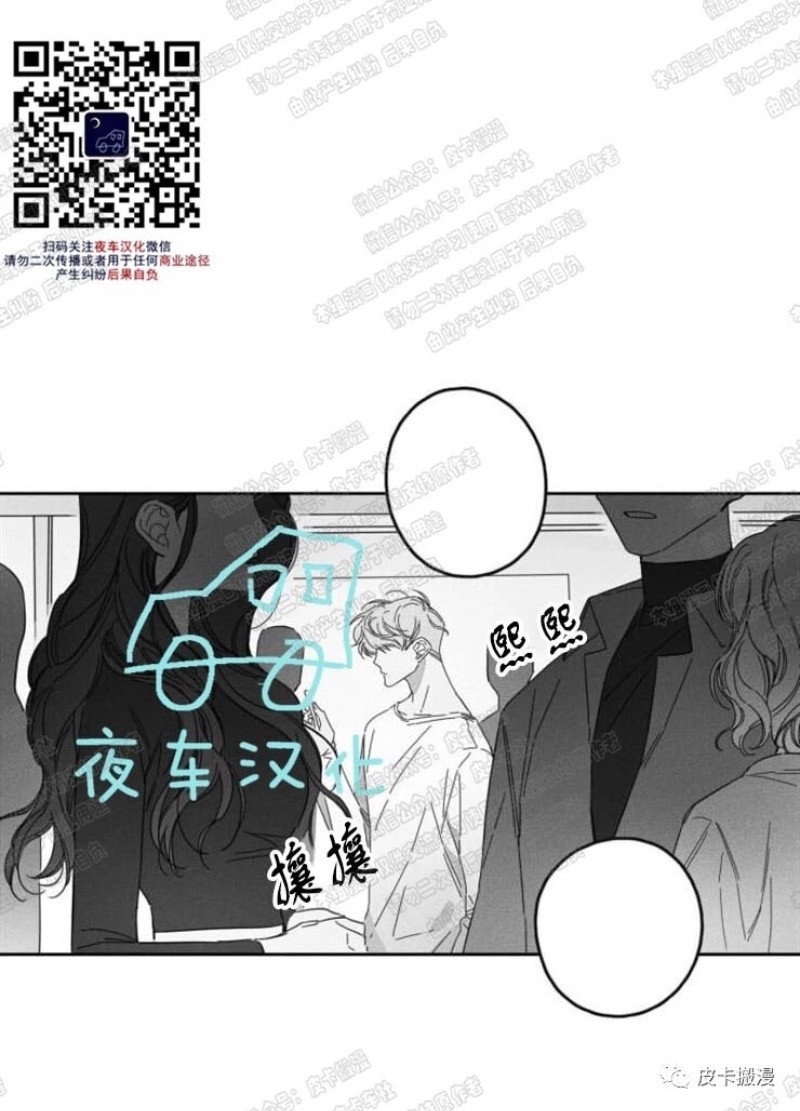 《GLEN》漫画最新章节第9话免费下拉式在线观看章节第【1】张图片