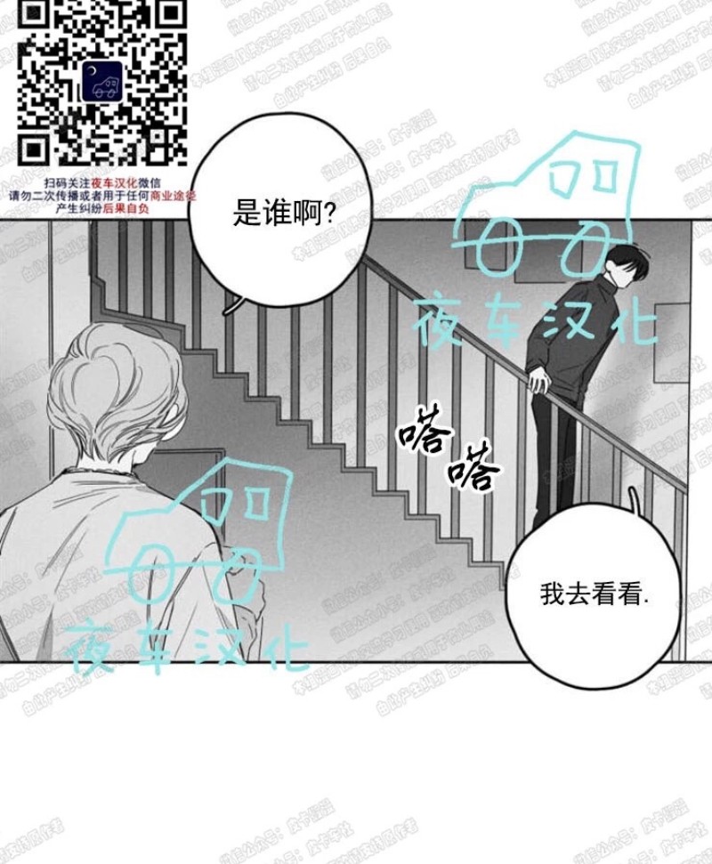 《GLEN》漫画最新章节第11话免费下拉式在线观看章节第【7】张图片